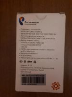 Лот: 11102373. Фото: 2. Модем Ростелеком W130. Сетевые устройства