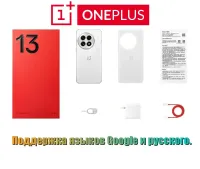 Лот: 25787735. Фото: 3. Флагман OnePlus 13 5G CN 512Гб... Красноярск