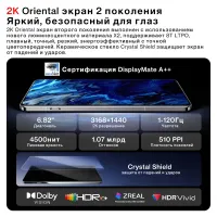 Лот: 25787735. Фото: 5. Флагман OnePlus 13 5G CN 512Гб...