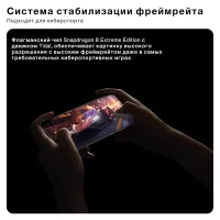 Лот: 25787735. Фото: 9. Флагман OnePlus 13 5G CN 512Гб...