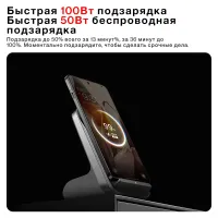 Лот: 25787735. Фото: 19. Флагман OnePlus 13 5G CN 512Гб...
