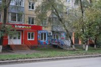 Лот: 3272565. Фото: 3. Сдам нежилое 45кв.м. - Затонская... Недвижимость