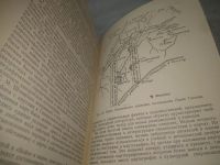 Лот: 25526014. Фото: 3. ВбР/оз(4092365)Берлянт А.М. Карта... Литература, книги