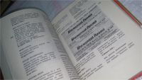 Лот: 8440722. Фото: 13. oz.... Время - газетной строкой...