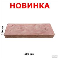 Лот: 8148266. Фото: 5. Бордюр цветной