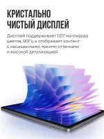 Лот: 25791242. Фото: 3. Планшет Xiaomi Redmi Pad 2 256... Компьютеры, оргтехника, канцтовары