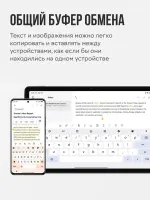 Лот: 25791242. Фото: 7. Планшет Xiaomi Redmi Pad 2 256...