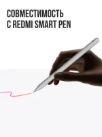 Лот: 25791242. Фото: 8. Планшет Xiaomi Redmi Pad 2 256...