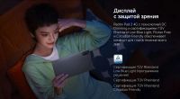 Лот: 25772441. Фото: 14. Новый. Xiaomi Планшет Redmi Pad...