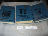 Лот: 6999985. Фото: 3. Проклятые короли, Морис Дрюон... Красноярск