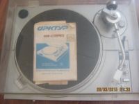 Лот: 5292071. Фото: 3. Электропроигрыватель Арктур-006-стерео. Бытовая техника