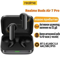 Лот: 25899549. Фото: 5. Беспроводные наушники Realme Buds...