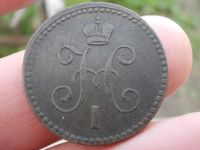 Лот: 14409122. Фото: 3. Отличная копейка серебром 1840... Коллекционирование, моделизм