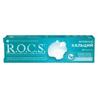 Лот: 23985496. Фото: 3. Рокс паста зубная Активный кальций... Красота и здоровье