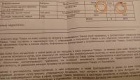Лот: 11262661. Фото: 5. Тормозной суппорт hyundai sonata...