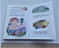 Лот: 23956567. Фото: 3. Книга "Логопедический букварь... Литература, книги