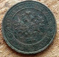 Лот: 15852598. Фото: 2. 1 копейка 1911. Монеты