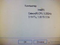 Лот: 17412166. Фото: 2. Системный блок Intel. Компьютеры, ноутбуки, планшеты
