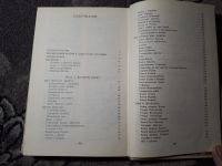 Лот: 21985423. Фото: 4. Густав Гече Библейские истории...