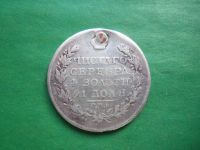 Лот: 22488234. Фото: 3. 1 рубль 1824 г., серебро. Коллекционирование, моделизм