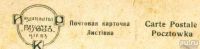 Лот: 18200342. Фото: 5. дореволюционная открытка .* художник...