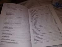 Лот: 15938536. Фото: 4. Черепанова И. uCoz, Создание сайтов... Красноярск