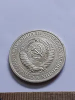 Лот: 25804912. Фото: 2. (№18471) 1 рубль 1965 года,годовик... Монеты