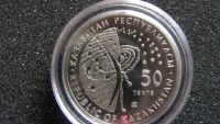 Лот: 8107255. Фото: 2. МКС 50 тенге. Монеты