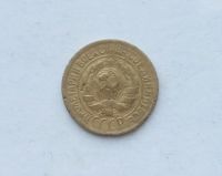 Лот: 25855325. Фото: 2. 1 копейка 1928. Монеты