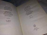 Лот: 6508441. Фото: 6. ок (03...01) Фридрих Шлегель...
