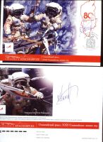 Лот: 20091266. Фото: 13. Е.П. Сашенков. Почтовые сувениры...