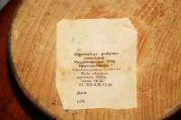 Лот: 18160697. Фото: 6. Винтажная Деревянная ваза "БУКЕТ...
