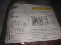 Лот: 25887225. Фото: 3. (33-1\3) Розетка переносная ССИ-225... Строительство и ремонт