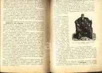 Лот: 20589389. Фото: 13. В двух переплётах.*Народная энциклопедия...