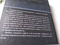 Лот: 18485917. Фото: 6. Павел Абсолют. Цикл "Конструирующий...