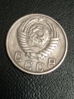 Лот: 20004518. Фото: 2. 10 копеек 1950 г. Погодовка СССР... Монеты