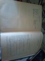 Лот: 20591195. Фото: 5. Фридрих Энгельс Диалектика природы