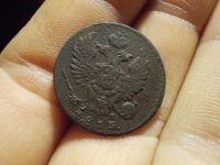 Лот: 16849865. Фото: 3. Шикарная редкая Деньга-1813 года... Коллекционирование, моделизм