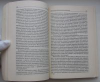 Лот: 19858364. Фото: 5. Гроф Станислав. За пределами мозга