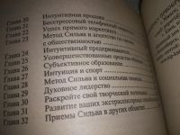 Лот: 21791601. Фото: 3. (110401) Бернд-младший. Развитие... Литература, книги
