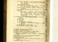 Лот: 18287850. Фото: 10. Короленко Вл. Г.* Полное собрание...