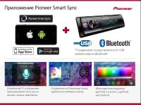 Лот: 14479694. Фото: 7. Pioneer MVH-S520BT автомобильный...