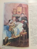 Лот: 21174737. Фото: 7. М.Горький. Детство. В людях. Мои...