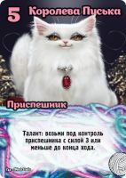 Лот: 11574695. Фото: 6. Настольная игра Замес Мимими