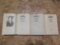 Лот: 15265998. Фото: 2. Аркадий Адамов 3 книги из серии... Литература, книги