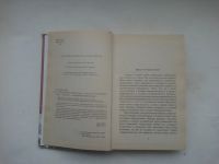Лот: 24656021. Фото: 3. Лев Гумилев. От Руси к России... Литература, книги
