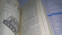Лот: 9905148. Фото: 9. Кружок радиотехнического конструирования...