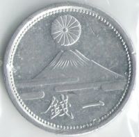 Лот: 19940697. Фото: 2. Япония 1 сен 1942, Сёва, Хирохито... Монеты