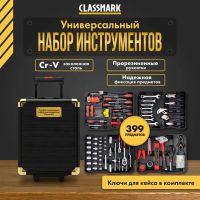 Лот: 23493721. Фото: 3. Профессиональный набор инструментов... Авто, мото, водный транспорт