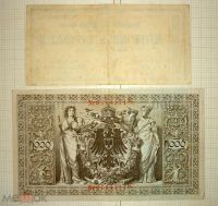 Лот: 20014873. Фото: 2. Германия. 1910/1923. 1 миллион... Банкноты